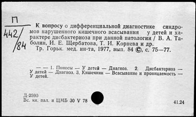 Нажмите, чтобы посмотреть в полный размер