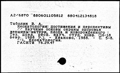 Нажмите, чтобы посмотреть в полный размер