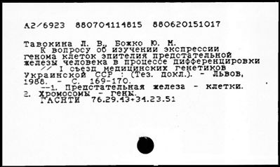 Нажмите, чтобы посмотреть в полный размер