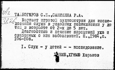 Нажмите, чтобы посмотреть в полный размер