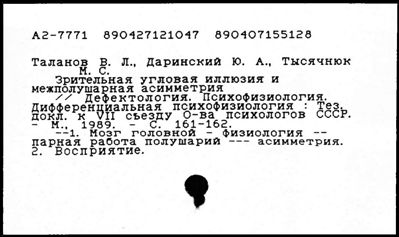 Нажмите, чтобы посмотреть в полный размер