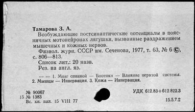 Нажмите, чтобы посмотреть в полный размер