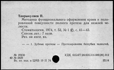 Нажмите, чтобы посмотреть в полный размер