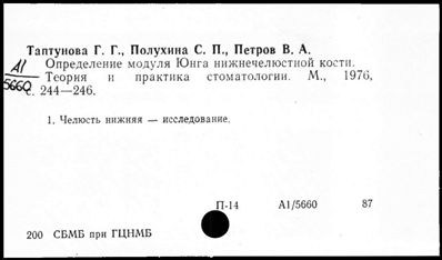 Нажмите, чтобы посмотреть в полный размер