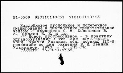 Нажмите, чтобы посмотреть в полный размер