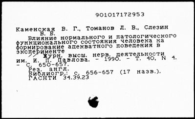 Нажмите, чтобы посмотреть в полный размер