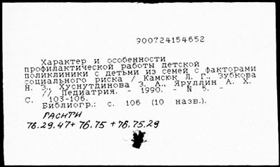 Нажмите, чтобы посмотреть в полный размер