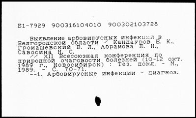 Нажмите, чтобы посмотреть в полный размер