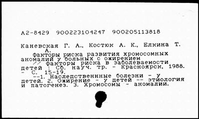 Нажмите, чтобы посмотреть в полный размер