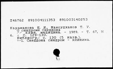 Нажмите, чтобы посмотреть в полный размер