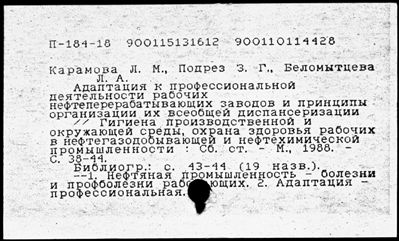 Нажмите, чтобы посмотреть в полный размер