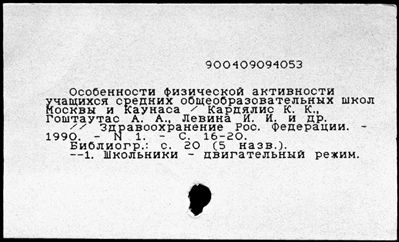 Нажмите, чтобы посмотреть в полный размер