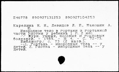 Нажмите, чтобы посмотреть в полный размер