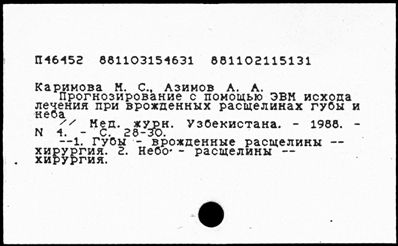 Нажмите, чтобы посмотреть в полный размер