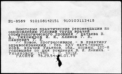 Нажмите, чтобы посмотреть в полный размер