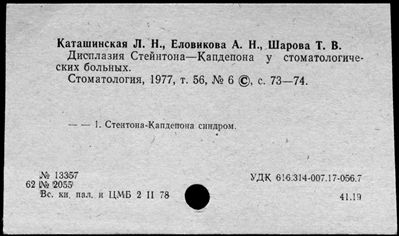 Нажмите, чтобы посмотреть в полный размер