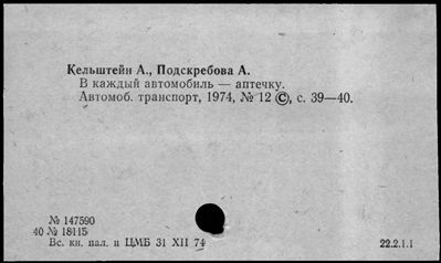 Нажмите, чтобы посмотреть в полный размер