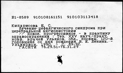 Нажмите, чтобы посмотреть в полный размер