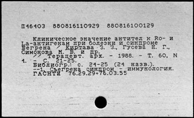 Нажмите, чтобы посмотреть в полный размер