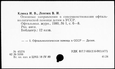 Нажмите, чтобы посмотреть в полный размер