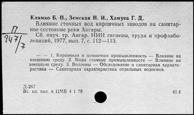 Нажмите, чтобы посмотреть в полный размер