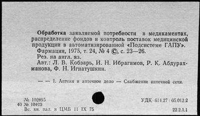 Нажмите, чтобы посмотреть в полный размер