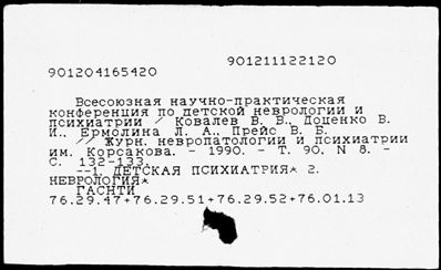 Нажмите, чтобы посмотреть в полный размер