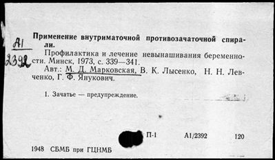 Нажмите, чтобы посмотреть в полный размер