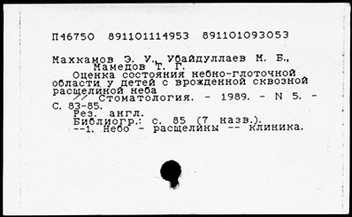 Нажмите, чтобы посмотреть в полный размер