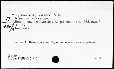 Нажмите, чтобы посмотреть в полный размер