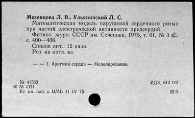 Нажмите, чтобы посмотреть в полный размер