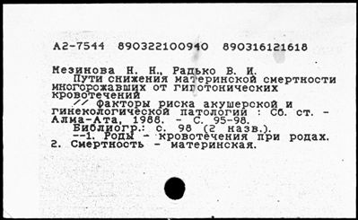 Нажмите, чтобы посмотреть в полный размер