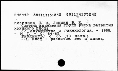 Нажмите, чтобы посмотреть в полный размер