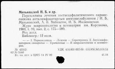 Нажмите, чтобы посмотреть в полный размер