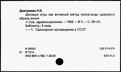 Нажмите, чтобы посмотреть в полный размер