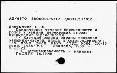 Нажмите, чтобы посмотреть в полный размер