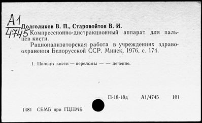 Нажмите, чтобы посмотреть в полный размер