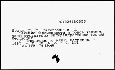 Нажмите, чтобы посмотреть в полный размер