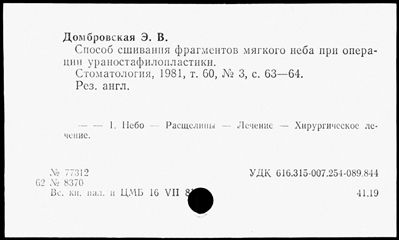 Нажмите, чтобы посмотреть в полный размер