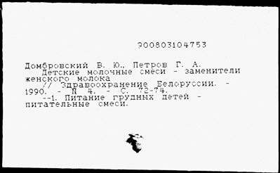 Нажмите, чтобы посмотреть в полный размер