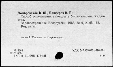 Нажмите, чтобы посмотреть в полный размер