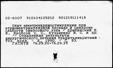 Нажмите, чтобы посмотреть в полный размер