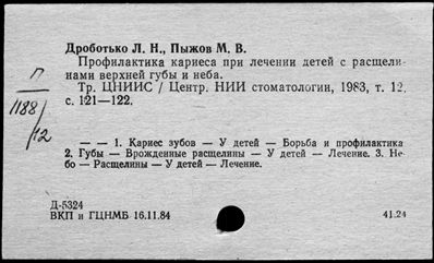 Нажмите, чтобы посмотреть в полный размер