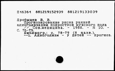 Нажмите, чтобы посмотреть в полный размер