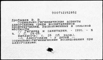 Нажмите, чтобы посмотреть в полный размер