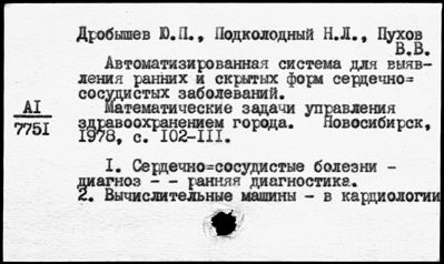 Нажмите, чтобы посмотреть в полный размер