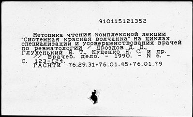 Нажмите, чтобы посмотреть в полный размер