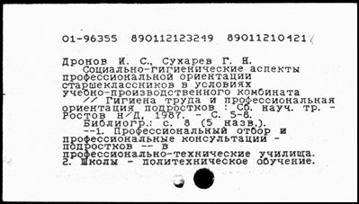 Нажмите, чтобы посмотреть в полный размер