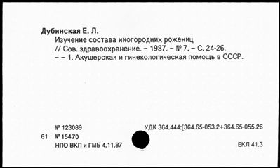 Нажмите, чтобы посмотреть в полный размер