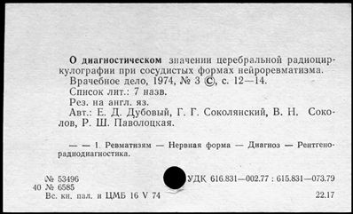 Нажмите, чтобы посмотреть в полный размер